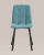 Стул Oliver Square велюр пыльно-голубой фото Стул Oliver Square велюр пыльно-голубой. Фото №5