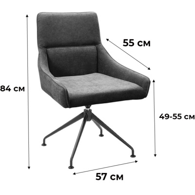 Кресло Jean Spider CR Сканди Браун. Фото