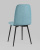 Стул Easy велюр пыльно-голубой фото Стул Easy велюр пыльно-голубой. Фото №7