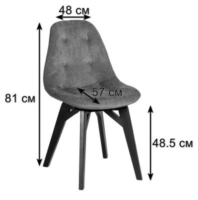 Стул Eames lite Грей/Натуральный Бук фото Стул Eames lite Грей/Натуральный Бук. Фото №3