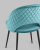 Стул Меган велюр с ромбами сине-зеленый фото Стул Меган велюр с ромбами сине-зеленый. Фото №9