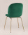 Стул Beetle изумрудный. Фото №6