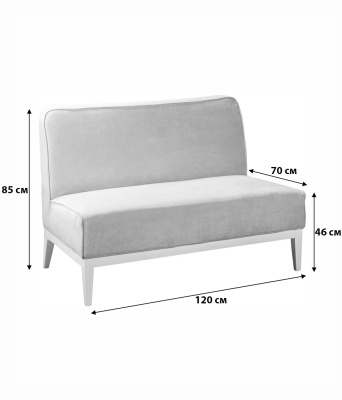 Диван "Giron" 2-х местный_Сан фото Диван "Giron" 2-х местный_Сан. Фото №3